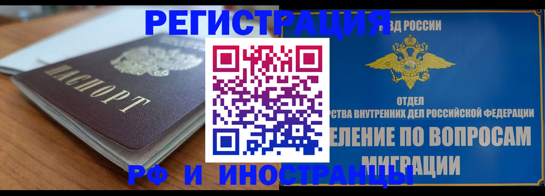 регистрация для школы в Сасово