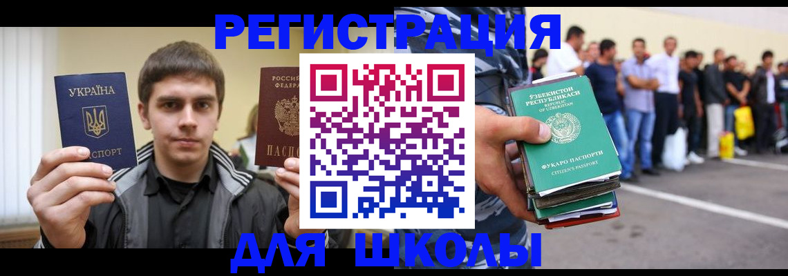 временная регистрация в квартире в Сасово